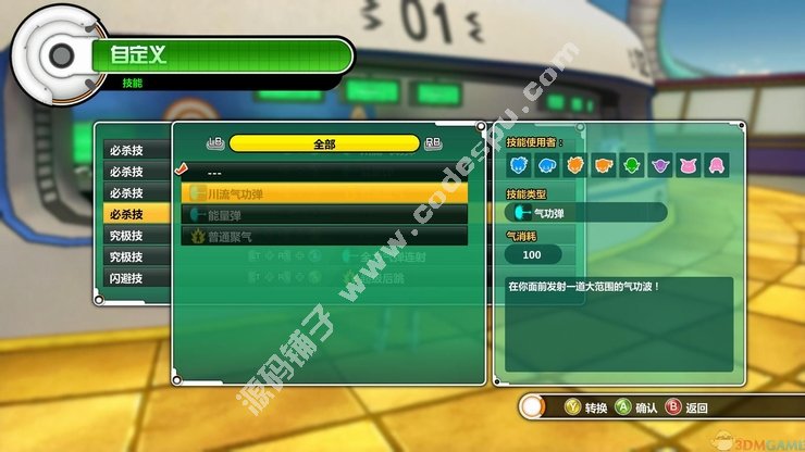 鳬 PCİ 6̖+޸+ȫin Ca