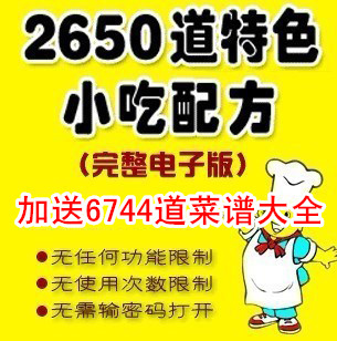 2650СԼg䷽ȫ(oư)
