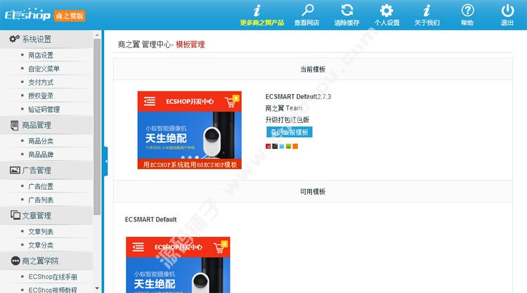 ecshop֙C(j)ģecsmart֙C(j)΢̳ ֮֙C(j) 5ɫ