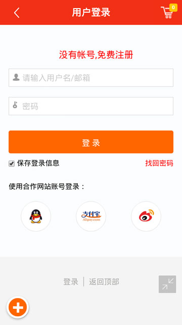 ecshop֙C(j)ģecsmart֙C(j)΢̳ ֮֙C(j) 5ɫ