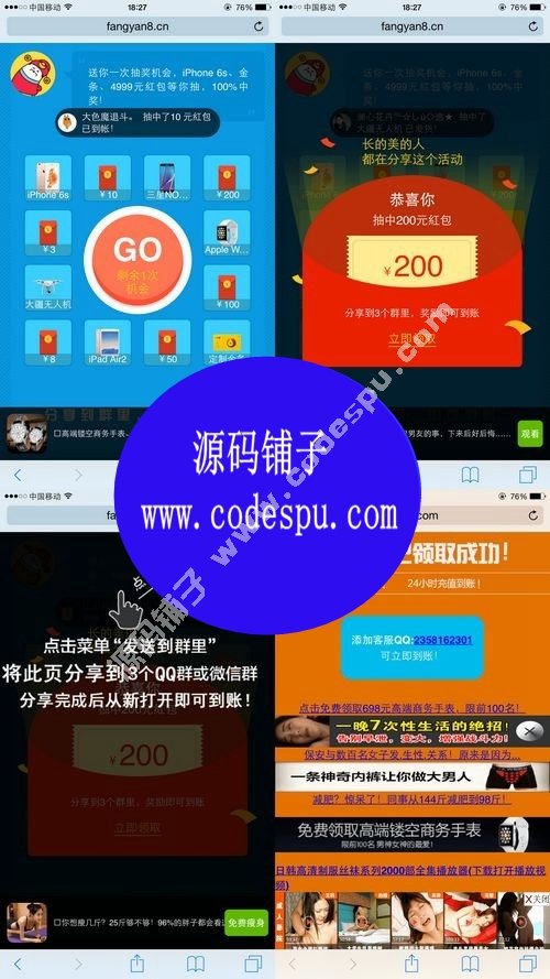 QQtԴa/QQCPA/QQƏV/΢CPA/΢Ż/΢żt