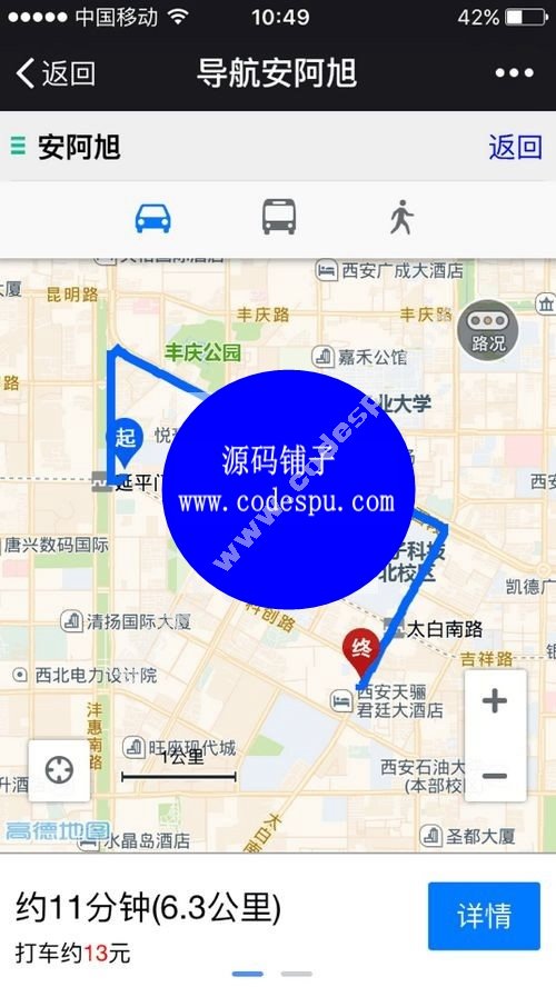 BingSNS供銷源碼 v6.6【O2O門店服務+網絡分銷+多級推客】