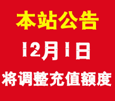 Դa121M(jn)нųֵ{(dio)վҪͨ棩