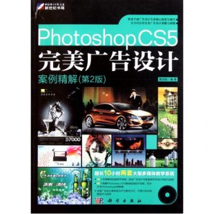 Photoshop CS5VO(sh)Ӌ(j)(P2) S 1