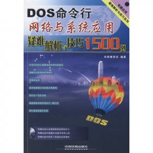 DOSϵy(tng)(yng)TA(ch) DOS(zhn) ҕl̳