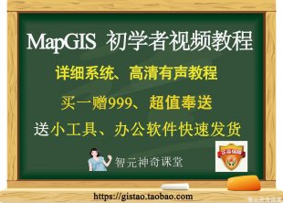 MapGIS6.7̳ W(xu)ϵy(tng)ҕl̳ mapgisԔý̳ I
