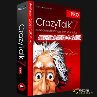 Reallusion CrazyTalk 7 Pro Training(ƬҲӖҕl̳