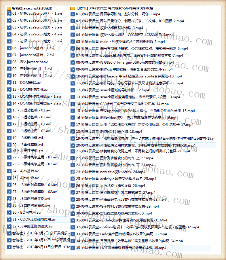 ζnjsҕl̳+2013JSҕl̡̳blue󎟂