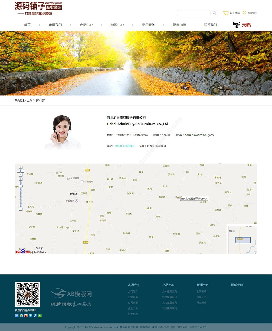 簡潔大氣家居家具行業(yè)企業(yè)網(wǎng)站織夢模板源碼 企業(yè)織夢模板