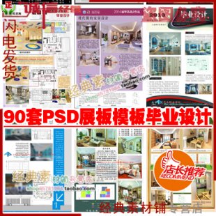 90PSDչģ h(hun)ˇ^҃(ni)WI(y)O(sh)ӋŰPSDԴļPSز1