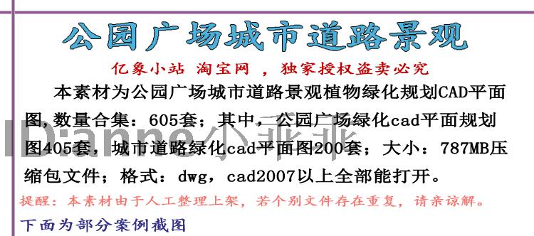 2016@Vе·^ֲGҎCADƽD@cadOӋز 