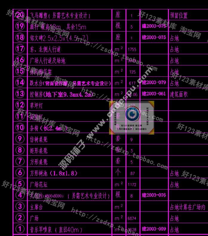 2016@Vе·^ֲGҎCADƽD@cadOӋز 
