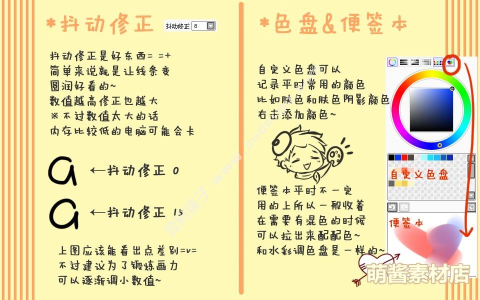 SAILܛSAI1.3.3宋ɫ PˢزĽ̳ 