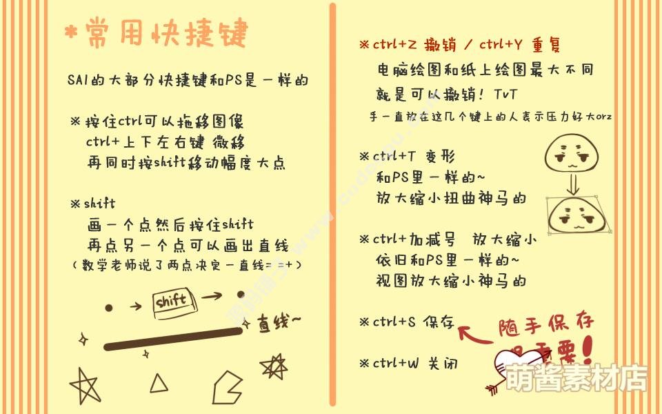 SAILܛSAI1.3.3宋ɫ PˢزĽ̳ 