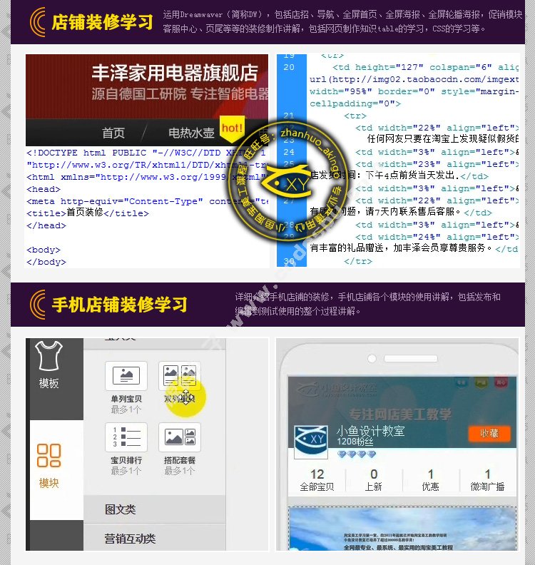 ԌW(xu)Գԭ(chung)Ԍϵн̳33nr(ji)ֵ298Ԫ