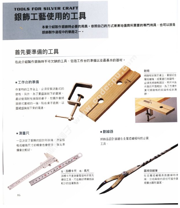 ZB-37IyOӋ̳ DIYֹ錚OӋزġ