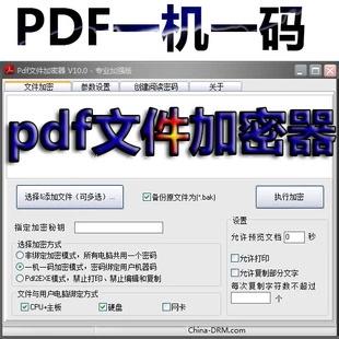 °PDFļpdfļܛһCһaXʹ