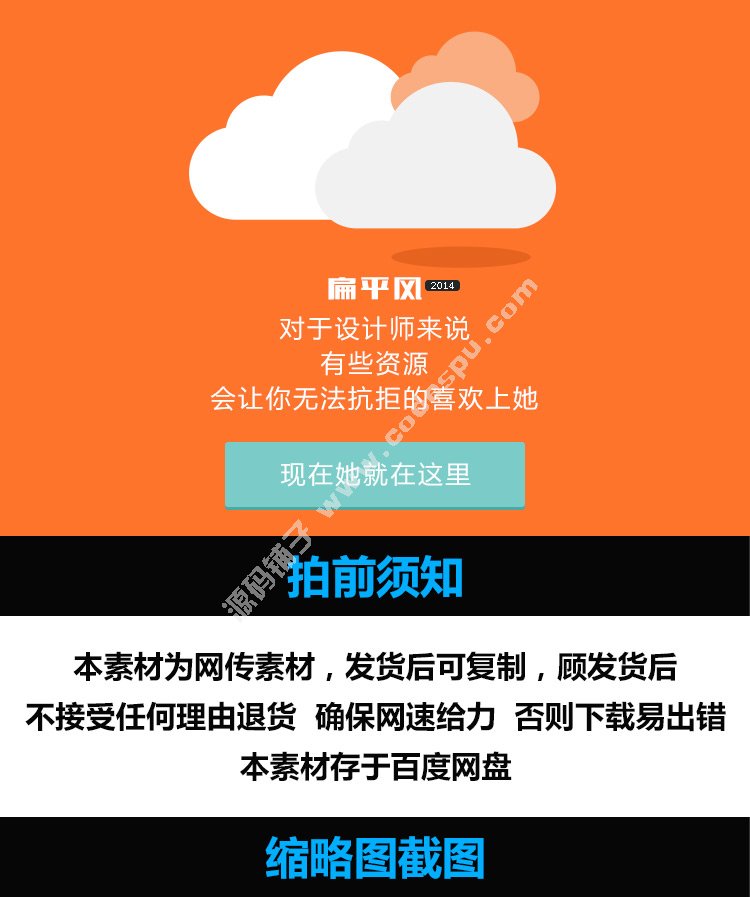 ƽ滯ƽL֙CUI\\APP\\WEB\\ܛ\\DUIزPSDԴļ
