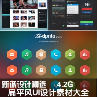 ƽ滯ƽL֙CUI\APP\WEB\ܛ\DUIزPSDԴļ1