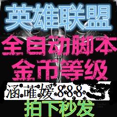 LOLӢ(lin)ȫԄ(dng)C(j)_oˢ(jng)(yn)ˢŽy(tng)Α(zhn)(chng)ø