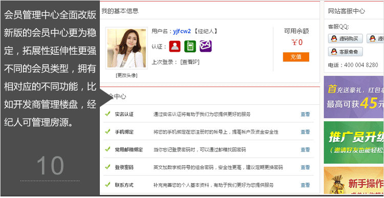 友價房產(chǎn)門戶商業(yè)版T6風(fēng)格 房產(chǎn)門戶源碼 中國房產(chǎn)門戶網(wǎng)站源碼
