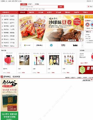 ͬo2oÑ̳v8.8.1棨̳+΢̳ǣ1