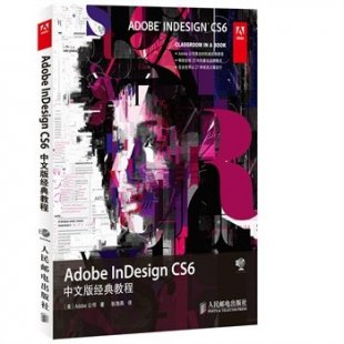 adobe indesign̡̳Tͨ1