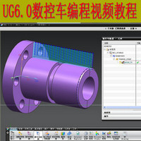 UG6.0ؾҕl̳UG6.0ȫ׾ҕlӹľ U-UG