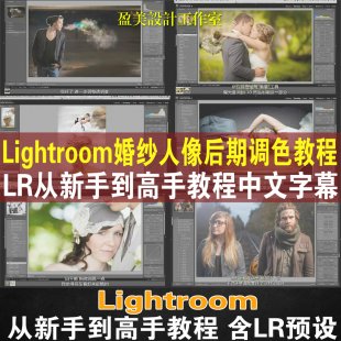 lightroom̳LRzӰڻ鼆{ɫ̸̳AOزĻ