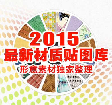20153DģND(k)/3dmaxģͲ|(zh)ȫbb/҃(ni)O(sh)Ӌ(j)ز1