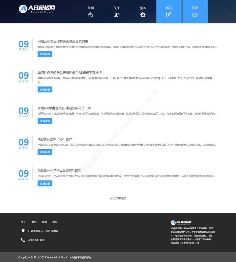 HTML5m푑ʽH؛\˾Wվģ