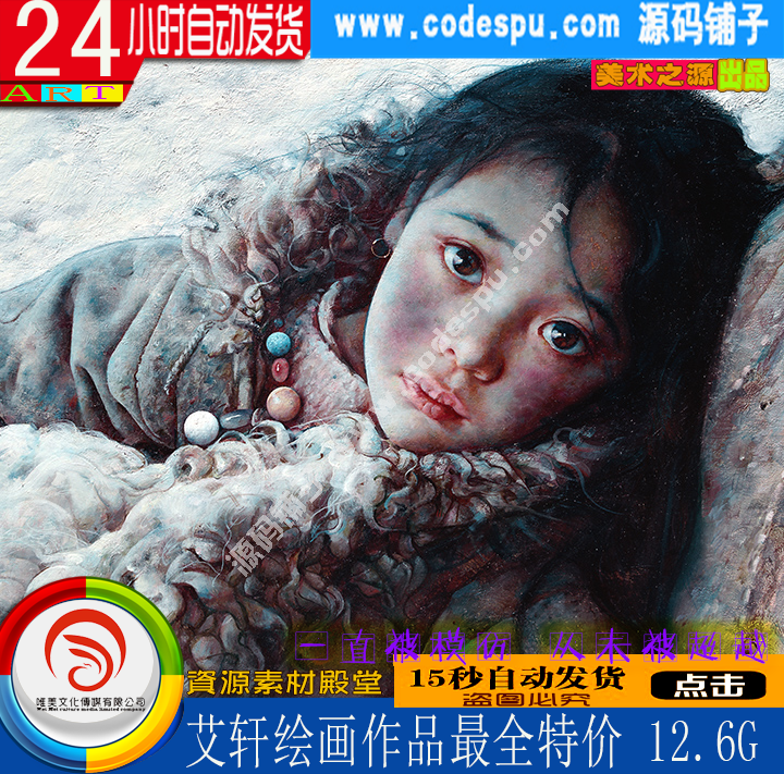 ܎ ͮӈDƬ47Dز+43蹲12.6G1