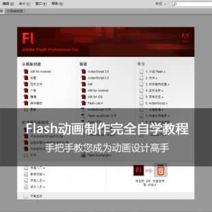 ʷȫFlashӮȫԌW̳ W(wng) ҕl̳ ÌW