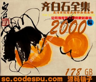 RʯƷȫ(gu)(hu) 唵(sh)(j)D(k) ΢DƬ174GB0