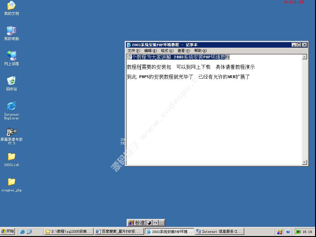 iis php mysqlhý̡̳hȫͨ ׶ 