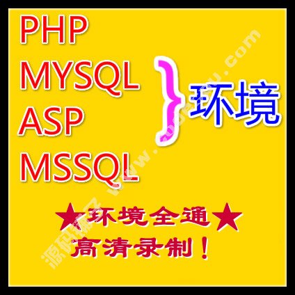 iis php mysqlhý̡̳hȫͨ ƣ׶