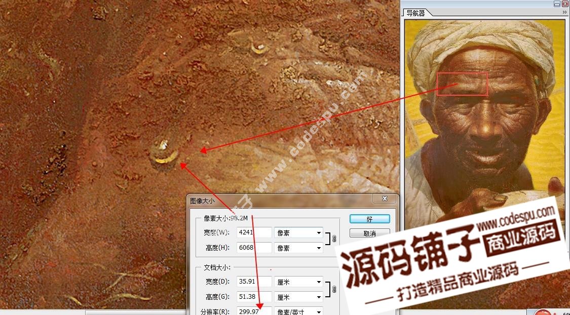 中國(guó)油畫家★羅中立 父親 油畫作品高清圖片 98.1 MB