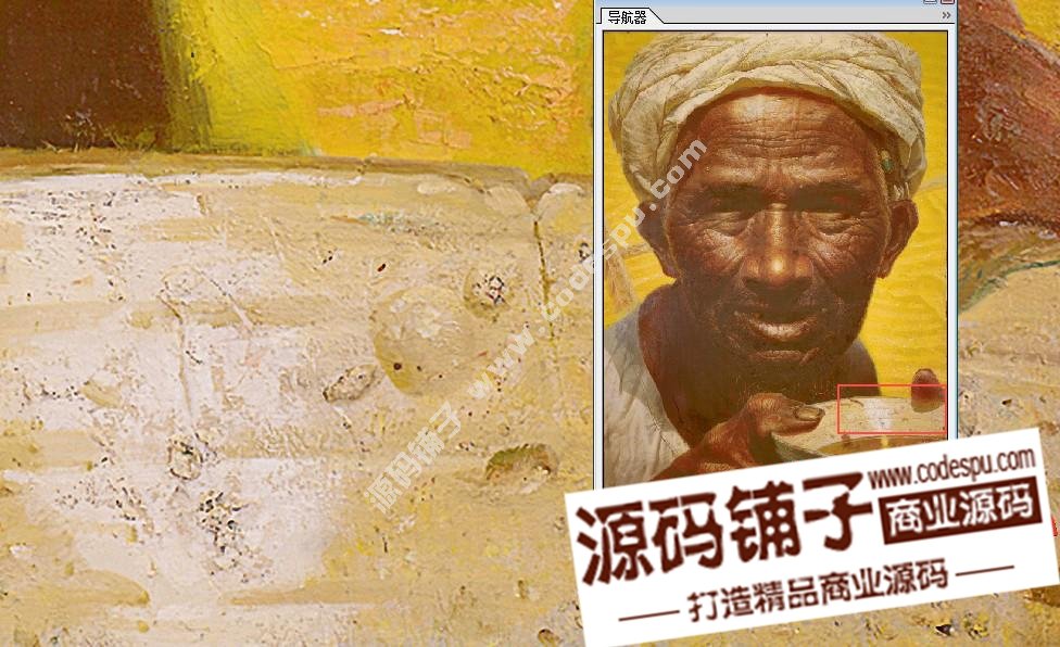 中國(guó)油畫家★羅中立 父親 油畫作品高清圖片 98.1 MB