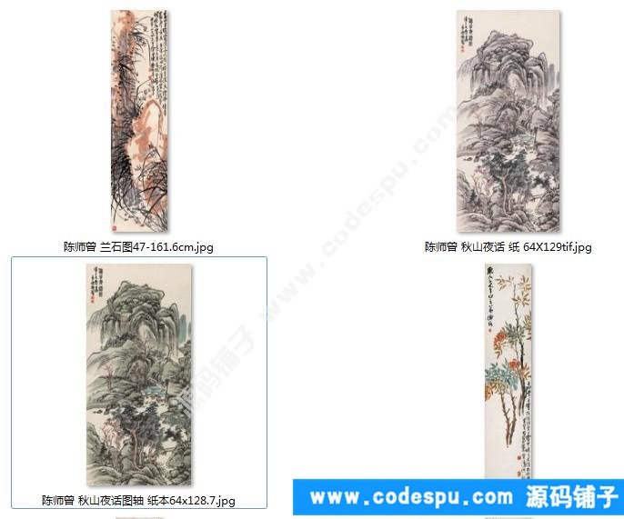 國畫超高清圖片 陳師曾作品集12幅水墨山水設(shè)計素材庫臨摹噴繪