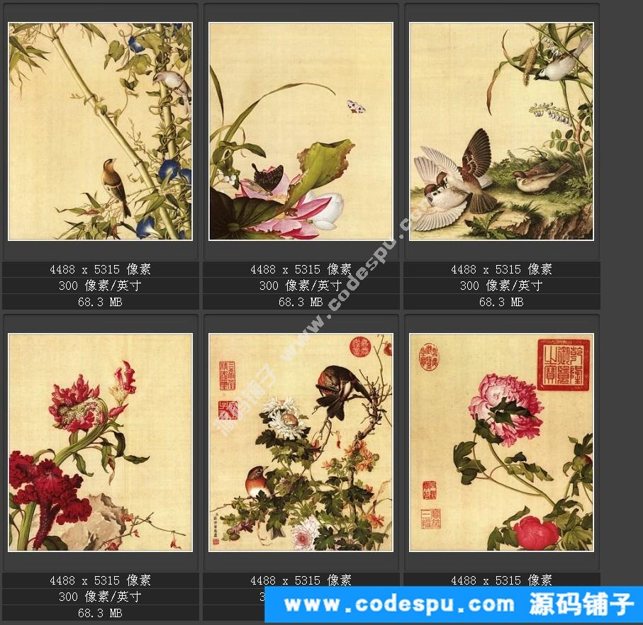 國畫高清電子版數據庫歷代名家作品輯郎世寧國畫高清作品集