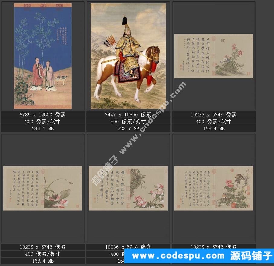 國畫高清電子版數據庫歷代名家作品輯郎世寧國畫高清作品集