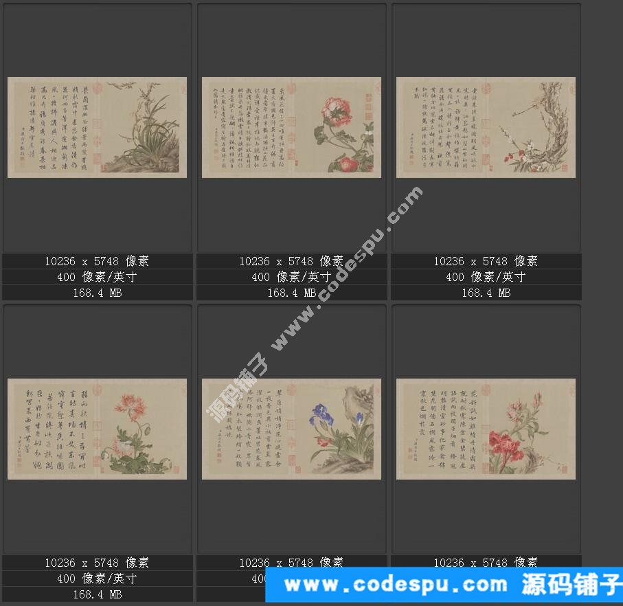 國畫高清電子版數據庫歷代名家作品輯郎世寧國畫高清作品集