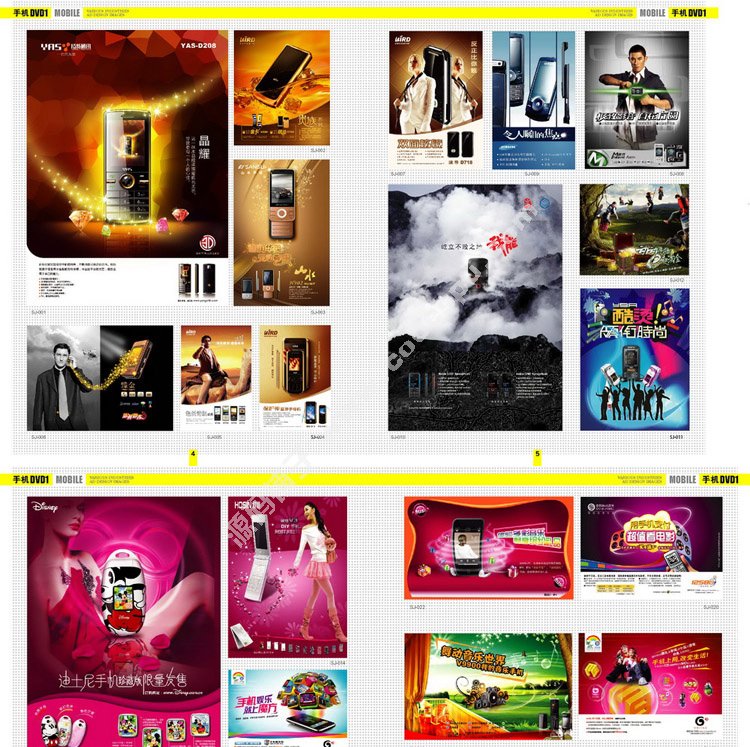  2015ȫИI(y) ƽVOӋزԴļDPSDģʸزPS֌Դļ