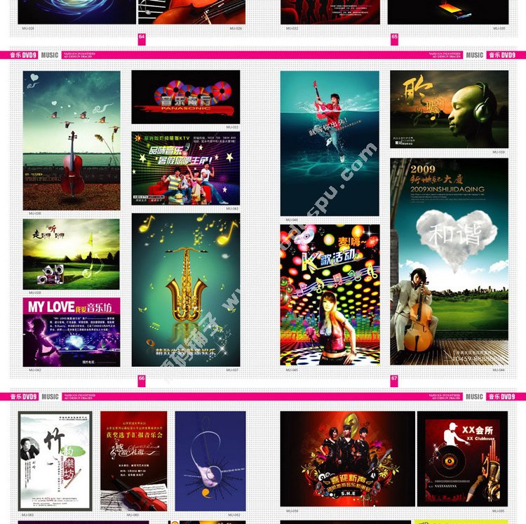  2015ȫИI(y) ƽVOӋزԴļDPSDģʸزPS֌Դļ