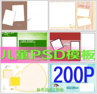2015ӰǺڌͯPSDģ匑(c)Q׿O(sh)Ӌ(j)ز0