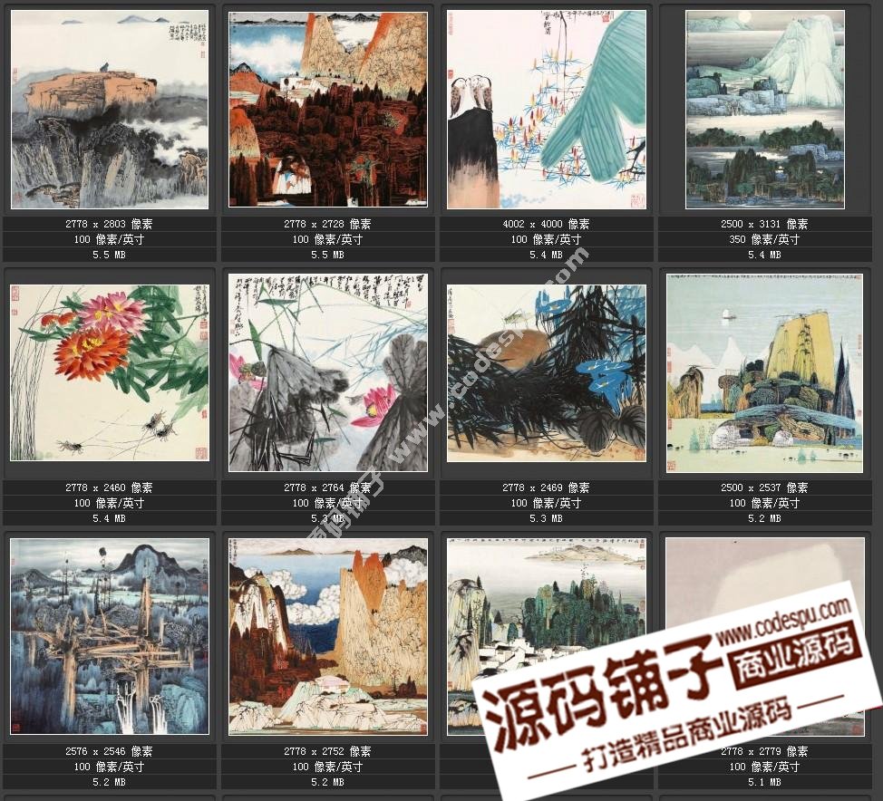 當代國畫家薛亮作品圖片91張 繪畫臨摹設計素材圖庫