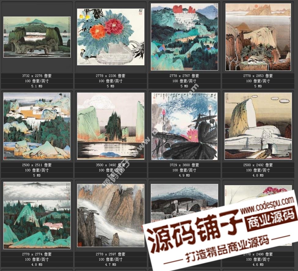 當代國畫家薛亮作品圖片91張 繪畫臨摹設計素材圖庫