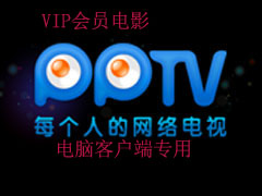 PPTVTKVIPMƽ{W(wng)j(lu)ҕȥVֱܛX1