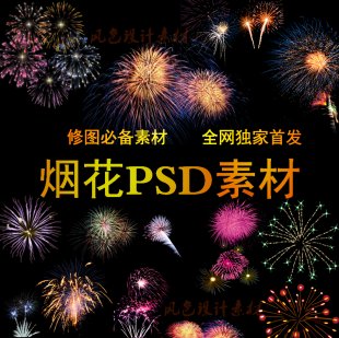 ҹ🟻🟻PSDزĻ鼆zӰPSDģ{ɫƽOӋز0