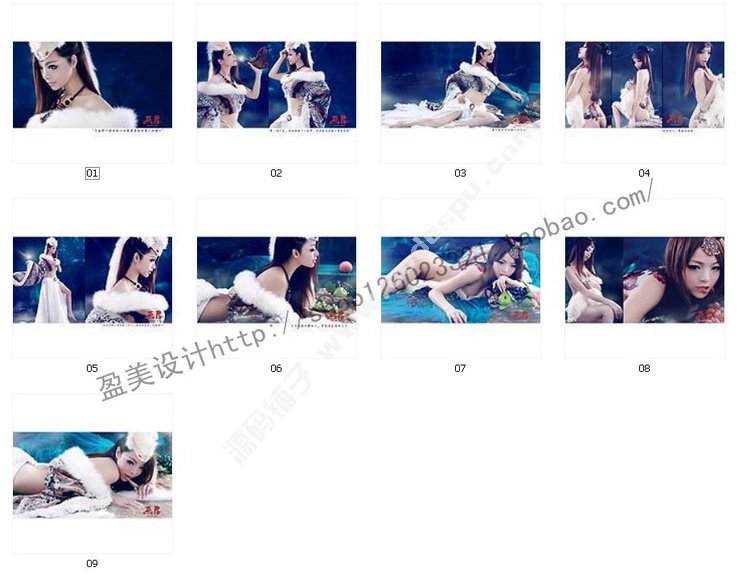 2015年最新盤子女人坊古裝寫(xiě)真PSD模板合集影樓藝術(shù)樣片圖庫(kù)30套